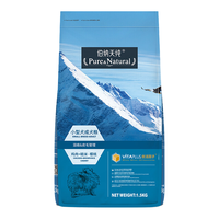 Pure&Natural 伯纳天纯 经典系列 鸡肉糙米櫻桃小型犬幼犬狗粮 1.5kg