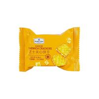 会员制仓储店Member's Mark超市会员店芝士夹心饼干咸味零食过年节盒 拆散*【10小包】