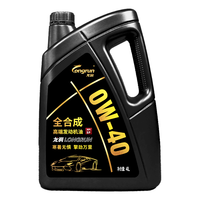 longrun 龙润 0W-40 SP级 全合成机油 4L