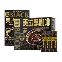 四只猫 咖啡 白芸豆纯黑速溶咖啡粉120杯无蔗糖咖啡店