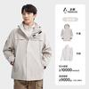 骆驼 三合一冲锋衣秋冬情侣户外抓绒内胆外套登山服