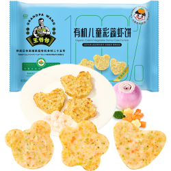 九洲丰园 有机儿童彩蔬虾饼168g