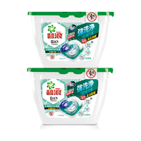 碧浪 BIO 4合1洗衣凝珠