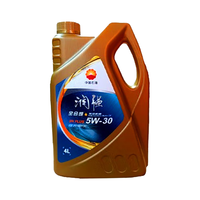 Kunlun 昆仑 润强 5W-30 SN PLUS 全合成机油 4L