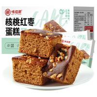 weiziyuan 味滋源 核桃红枣蛋糕 400g