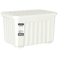 空间专家 SPACEXPERT带轮塑料收纳箱特大号储物箱书箱儿童玩具整理搬家打包周转箱 白色 【实测盛水容积60L】单只装