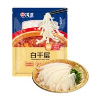 海欣临期剩余40天左右黑毛肚白千层牛肉卷鸭肠黄喉猪肚火锅食材 海欣捞道白千层200g