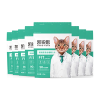 KERES 凯锐思 混合猫砂 豆腐粘底添加猫砂伴侣2.5kg*8袋