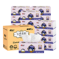 心相印 云感柔肤系列 三丽鸥联名款 库洛米 抽纸 3层*100抽*20包(190*152mm)