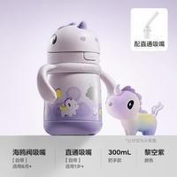 babycare 保温杯婴儿宝宝水杯小保温杯上学学饮杯幼儿园