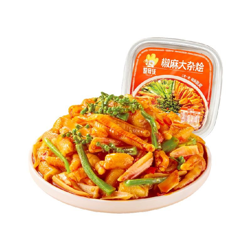  zousanhe/邹三和 椒麻 无骨鸡爪