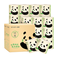 zhupai 竹π 有芯卷纸 4层*140g*27卷