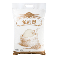 One's Member 1号会员店 全麦粉5kg 河套平原红小麦 含麦麸膳食纤维高蛋白 团购