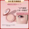 3CE 单色腮红裸粉色蜜桃橘元气自然持久裸妆哑光显白