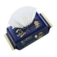 TEN-MJOURNEY 婴儿绵柔巾80抽干湿两用一次性洗脸巾加厚亲肤洁面巾17*20CM