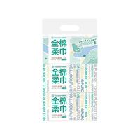 Purcotton 全棉时代 遇水见字特别限定款 棉柔巾 100抽*6包(200*200mm)