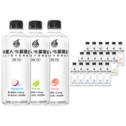 alienergy 猫超臻选电解质水组合外星人0糖0卡饮料青柠+荔枝海盐+白桃味运动