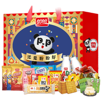 盼盼薯片沙琪玛梅尼耶饼干旺旺小小酥维多粒糖果零食年货礼盒2160g 还是盼盼好2160g