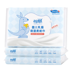 怡飘 云柔巾乳霜纸抽纸手口清洁保湿宝宝面巾纸 便携装 3层 30抽 3包