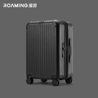 漫游 ROAMING 行李箱 可扩展大容量