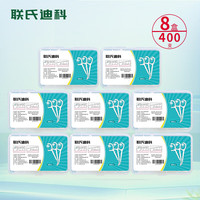 联氏迪科 细滑牙线棒清洁牙签8盒400支