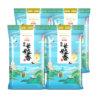金龙鱼 臻选长粒香米5KG*4东北大米粳米40斤清甜甘香绵软