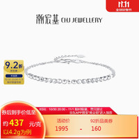 CHJ JEWELLERY 潮宏基 爆闪蹦迪珠PT950铂金手链女手饰叠戴高级感计价 约4.2g