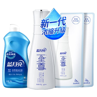 【1泵洗8件！】至尊浓缩洗衣液4件套礼盒装机洗瓶袋袋装补充