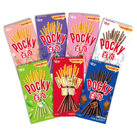 glico 格力高 百奇Pocky经典组合装 共7盒
