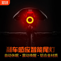自行车尾灯公路车山地车夜骑爆闪强光后尾灯智能感应刹车骑行装备