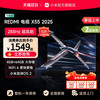 红米 L55RB-RXE 节能版 电视 55英寸 4K 标配版