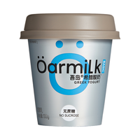 吾岛牛奶 Oarmilk牛奶 牛奶 希腊酸奶0蔗糖6种有益菌0乳糖便携装低温酸牛奶x12杯 低糖希腊酸奶 12杯