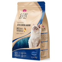 麦富迪 添加80%高纯度鱼油 猫粮