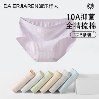 黛尔佳人内裤女2025纯棉裆10A全棉裆女士无痕透气三角裤短裤 【7条装/甄选新疆棉】白色+虾粉+浅紫+黄色+浅绿+蓝色+花灰 M