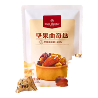 1号会员店坚果曲奇挞160g/袋