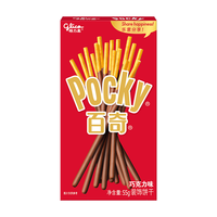 格力高(Glico)百奇10盒涂层饼干儿童零食礼包休闲办公室食品 系列不变口味 百奇抹茶10盒500g