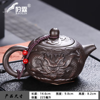 泡茶壶紫砂壶纯手工家用大小容量高档茶具陶瓷养生壶过滤 201mL(含)-300mL(含)