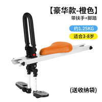 ACRONO/途林 可折叠 儿童自行车座椅