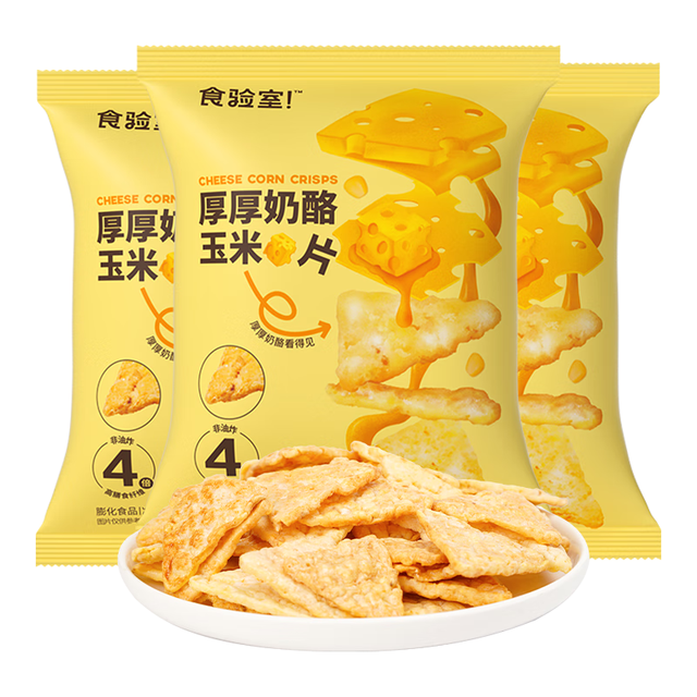 食验室 厚厚奶酪玉米片 30g*3 3袋