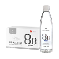 1号会员店 克东天然苏打水520ml*24瓶装 弱碱性水无气无糖解酒会议囤企业购