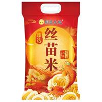 荆楚大地 臻选丝苗米2.5kg长粒米煲仔饭油粘米优质可口籼米大米5斤