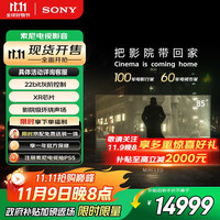 索尼 SONY Bravia 7系列 K-85XR70 MiniLED电视 85英寸 4K
