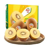 Zespri 佳沛 新西兰金奇异果22-27粒整箱装 单果约120g