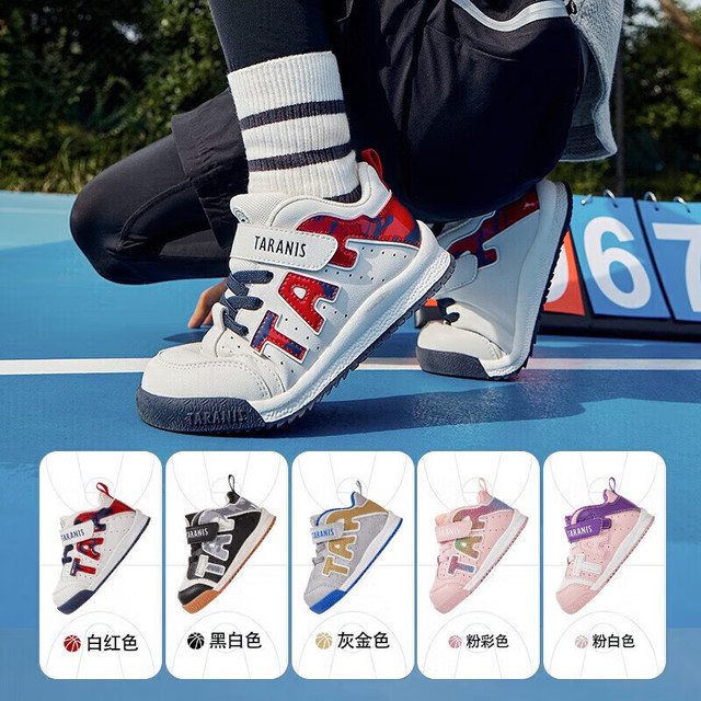 泰兰尼斯 秋冬季学步鞋机能鞋