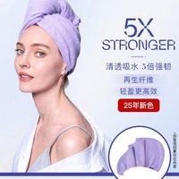 AQUIS美国黑科技时尚Wrap干发帽成人儿童速干巾浴巾超强吸水浴帽