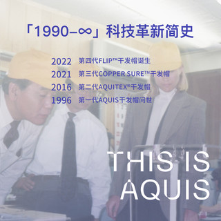 AQUIS美国黑科技时尚Wrap干发帽成人儿童速干巾浴巾超强吸水浴帽