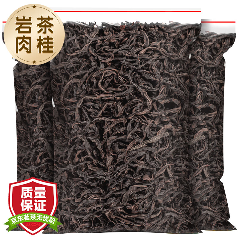 三隐茶叶 乌龙茶福建原产高山岩茶肉桂茶自饮碳焙高香型简装500g