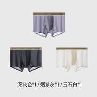 goldlion 金利来 10A级抗菌透气四角短裤衩3条装