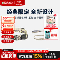 拉夫威尔 RUFF WEAR 福朗特印花中大小型犬宠物狗狗牵引绳项圈套装 拉夫山脉 S-小型