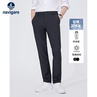 百亿补贴：A Navigare意大利小帆船休闲裤男士秋季西裤长裤新款商务直筒裤子